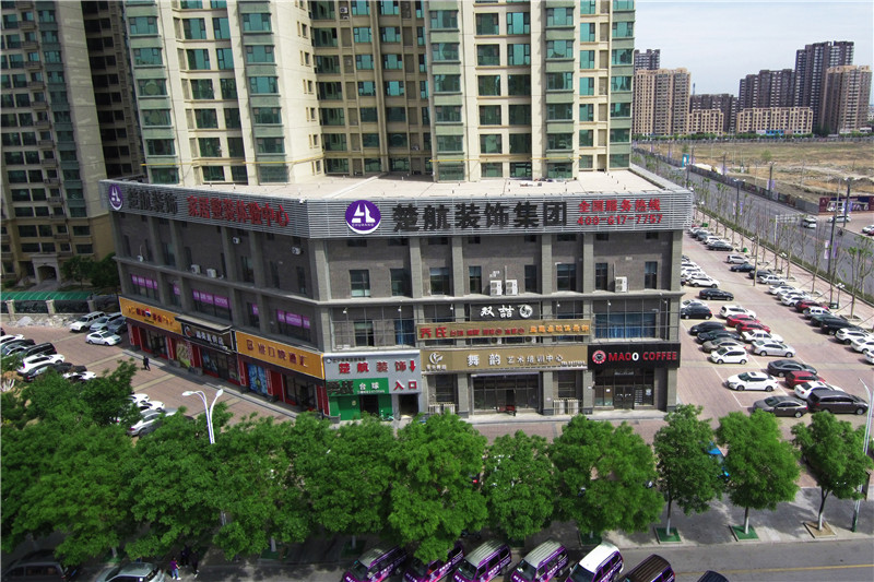 抽叉真人鸡巴楚航装饰外景