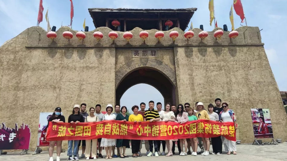 大阴茎操我的小穴视频楚航装饰集团2020营销中心“燃烧自我 田园之旅”